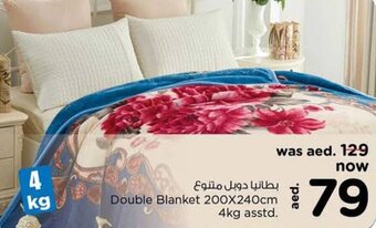 Nesto Double Blanket 200x240cm 4kg asstd. offer