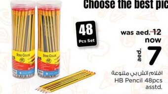 Nesto HB Pencil 48pcs asstd. offer