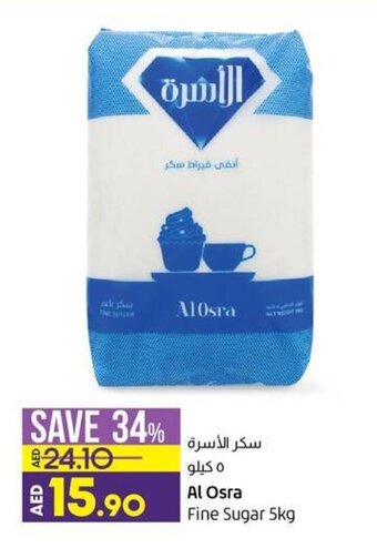 Lulu Hypermarket Al Osra Fine Sugar 5Kg offer