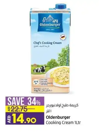 Lulu Hypermarket Oldenburger Cooking Cream 1 Ltr offer