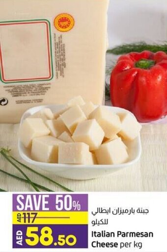 Lulu Hypermarket Italian Parmesan Cheese per kg offer