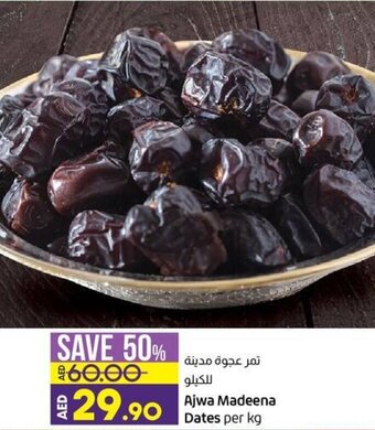 Lulu Hypermarket Ajwa Madeena Dates per kg offer