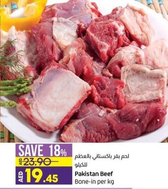 Lulu Hypermarket Pakistan Beef Bone-in per kg offer