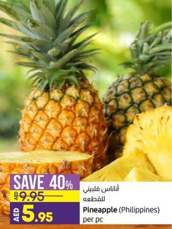Lulu Hypermarket Pineapple (Philippines) per pc offer