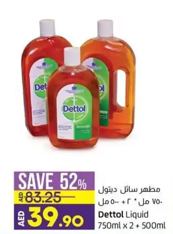 Lulu Hypermarket Dettol Liquid 750mlx2 + 500ml offer