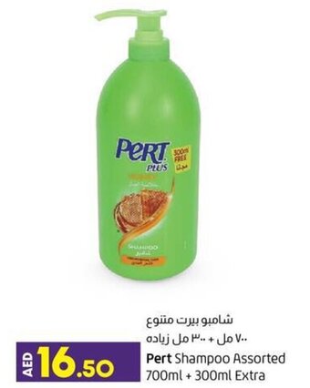 Lulu Hypermarket Pert Shampoo Assorted 700ml+300ml Extra offer
