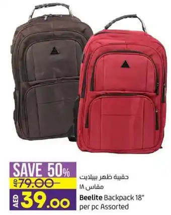 Lulu Hypermarket Beelite Backpack 18" per pc Assorted offer