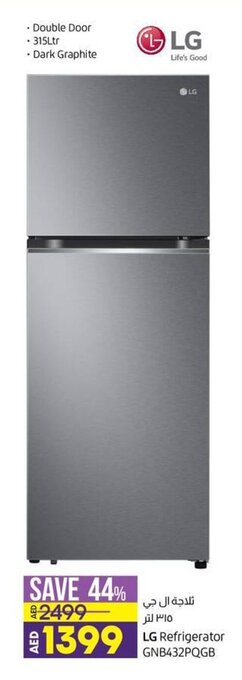 Lulu Hypermarket LG Refrigerator GNB432PQGB offer