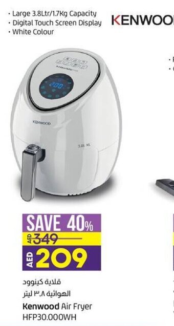 Lulu Hypermarket Kenwood Air Fryer HFP30.000WH offer