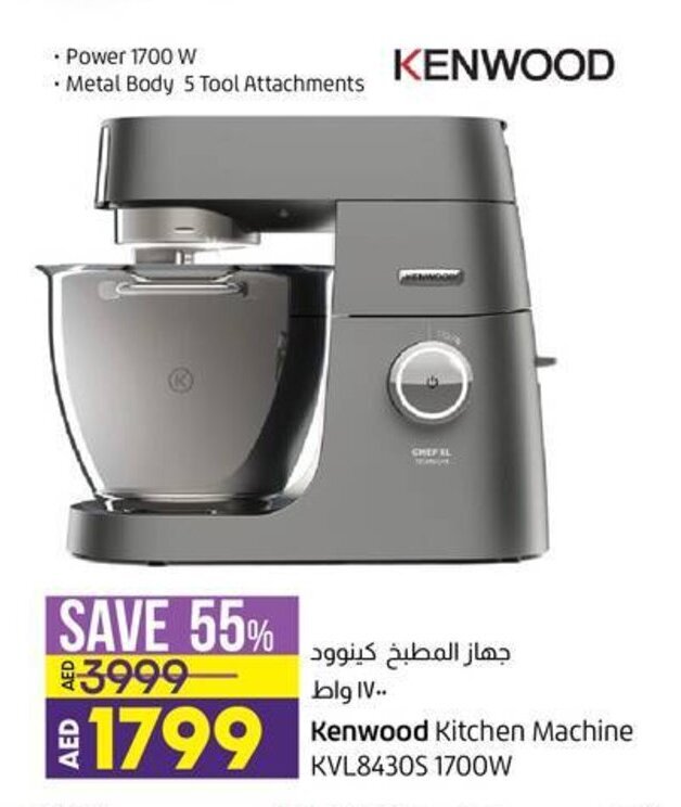 Lulu Hypermarket Kenwood Kitchen Machine KVL8430S 1700W offer