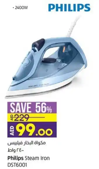 Lulu Hypermarket Philips Steam Iron DST6001 offer