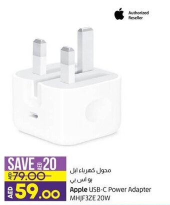 Lulu Hypermarket Apple USB-C Power Adapter MHJF3ZE 20W offer