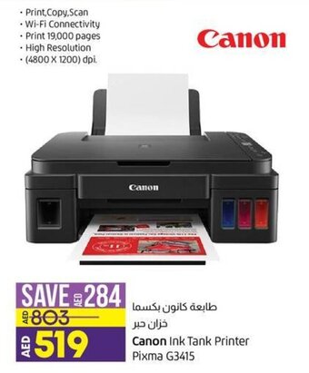 Lulu Hypermarket Canon Ink Tank Printer Pixma G3415 offer