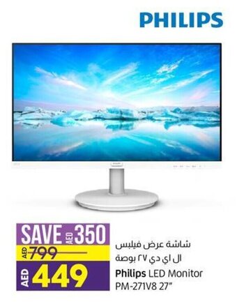 Lulu Hypermarket Philips LED Monitor PM-271V8 27" offer