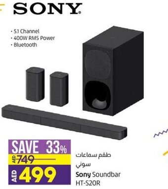 Lulu Hypermarket Sony Soundbar HT-S20R offer