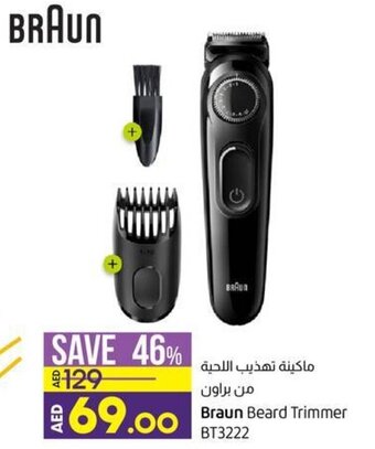 Lulu Hypermarket Braun Beard Trimmer BT3222 offer