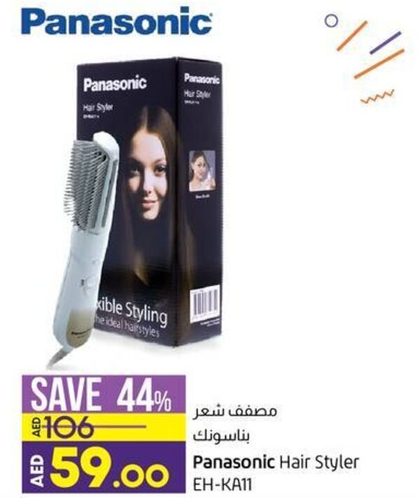 Panasonic Hair Styler EH-KA11 offer at Lulu Hypermarket Panasonic Hair Styler EH-KA11 offer at Lulu Hypermarket