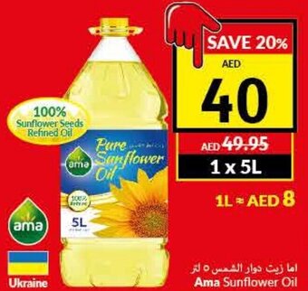 Viva Ama Sunflower Oil offer
