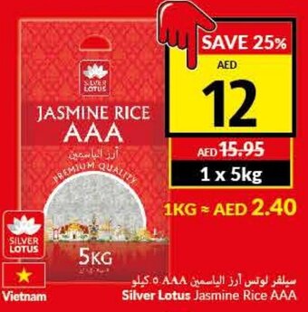 Viva Silver Lotus Jasmine Rice AAA offer