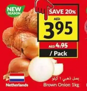 Viva Brown Onion 1 kg offer