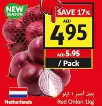 Viva Red Onion 1kg offer