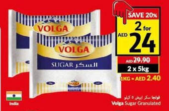 Viva Volga Sugar Granulated offer