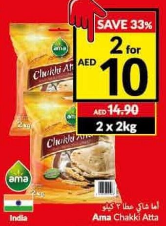 Viva Ama Chakki Atta offer