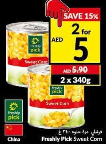 Viva Freshly Pick Sweet Corn offer