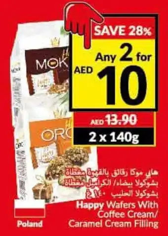Viva Happy Wafers with Caramel Cream Filling offer