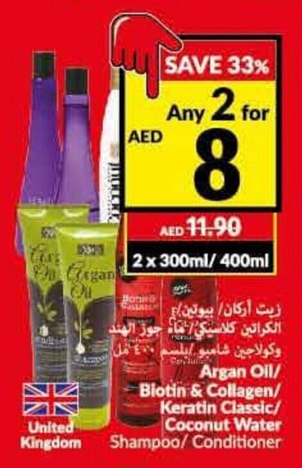 Viva Argan Oil/Biotin & Collagen/Keratin Classic/Coconut Water Shampoo/Conditioner offer