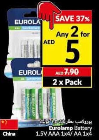 Viva Eurolamp Battery 1.5V AAA 1x4/ AA 1x4 offer