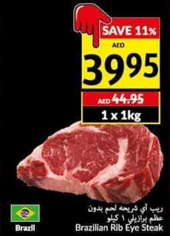 Viva Brazilian Rib Eye Steak offer