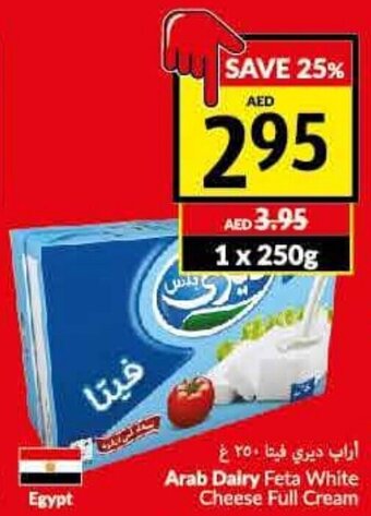 Viva Arab Dairy Feta White Cheese Full Cream offer