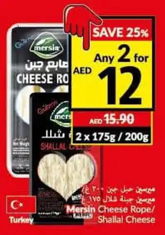 Viva Mersin Cheese Rope/Shallal Cheese offer