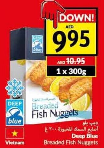 Viva Deep Blue Breaded Fish Nuggets offer