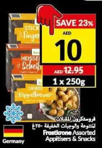Viva Frostkrone Assorted Appitisers & Snacks offer