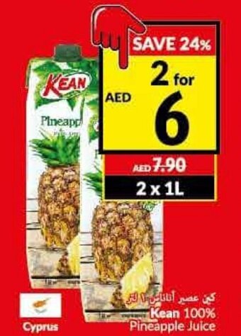 Viva Kean 100% Pineapple Juice offer