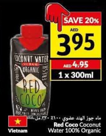 Viva Red Coco Coconut Water 100% Organic offer