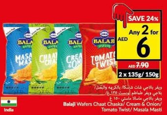 Viva Balaji Wafers Chaat Chaska/Cream & Onion/ Tomato Twist/Masala Masti offer