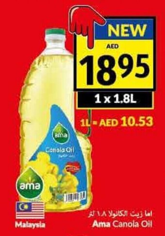 Viva Ama Canola Oil offer