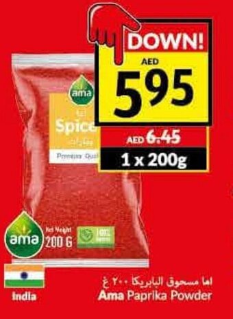 Viva Ama Paprika Powder offer