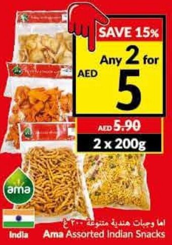 Viva Ama Assorted Indian Snacks offer