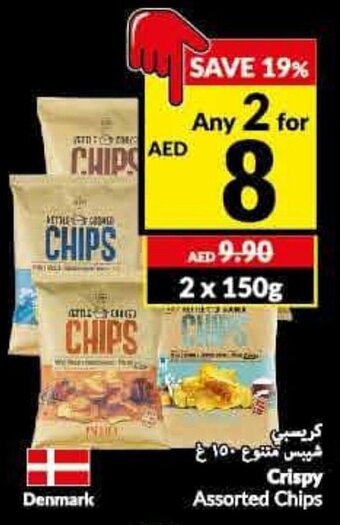 Viva Crispy Assorted Chips offer