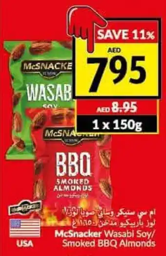 Viva McSnacker Wasabi Soy/Smoked BBQ Almonds offer