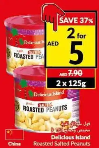 Viva Delicious Island Roasted Salted Peanuts offer