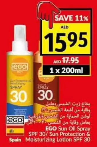 Viva Ego Sun Oil Spray SPF 30/Sun Protection & Moisturizing Lotion SPF 30 offer
