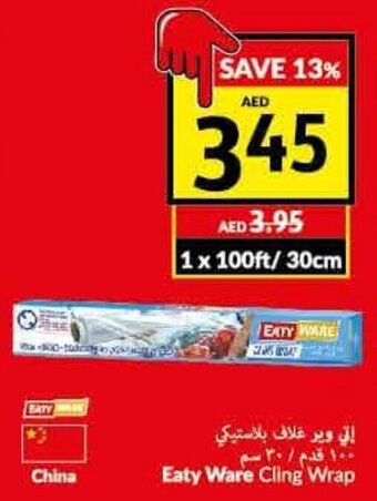 Viva Eaty Ware Cling Wrap offer