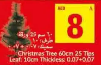 Viva Christmas Tree 60cm 25 Tips Leaf 10 cm Thickless 0.07+0.07 offer