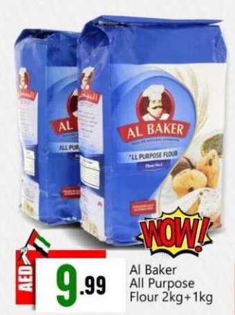 Bigmart Al Baker All Purpose Flour 2kg+1kg offer