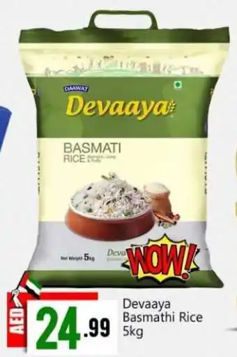 Bigmart Devaaya Basmathi Rice 5kg offer